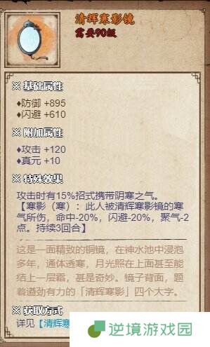 烟雨江湖泠月宫支线任务怎么完成 泠月宫支线任务攻略大全