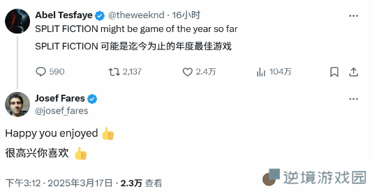 极乐软件园