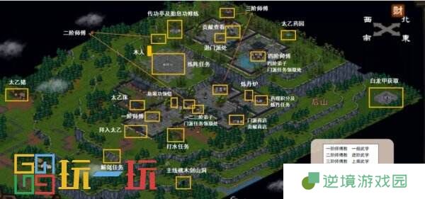 烟雨江湖太乙教怎么样 太乙教攻略大全