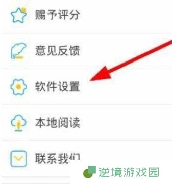 妖精漫画免费观看登录界面弹窗版