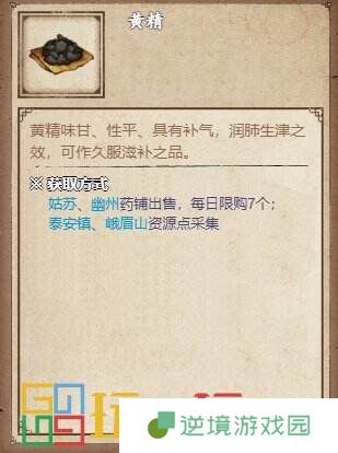 烟雨江湖空绝谷怎么玩 势力空绝谷攻略大全