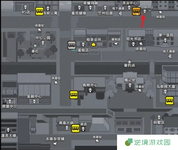《中国式相亲》妮可送礼攻略