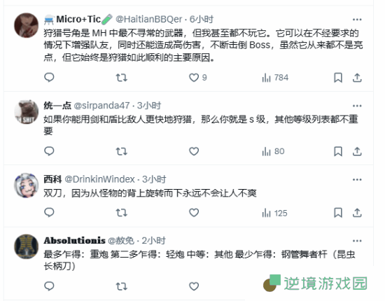 极乐软件园