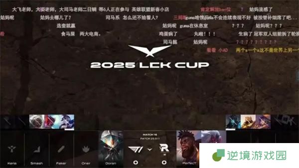 英雄联盟2025lck春季赛直播观看地址一览