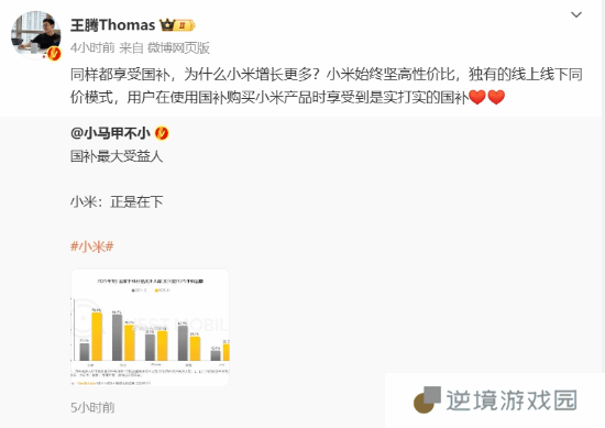 极乐软件园