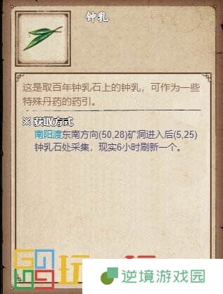 烟雨江湖拘魂阁怎么玩 拘魂阁势力攻略大全