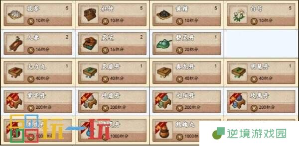 烟雨江湖太乙教怎么样 太乙教攻略大全