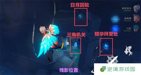 原神法厄同们全跳舞七个孩子位置介绍