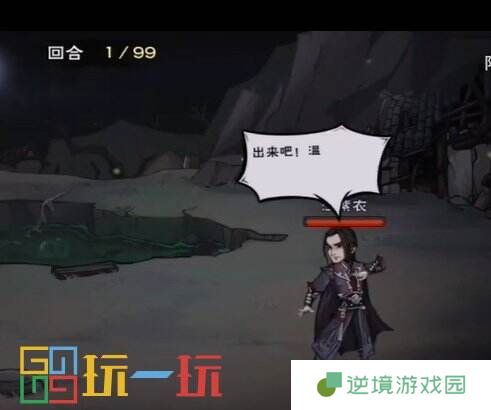 烟雨江湖天一教怎么通关 副本天一教通关方法详情