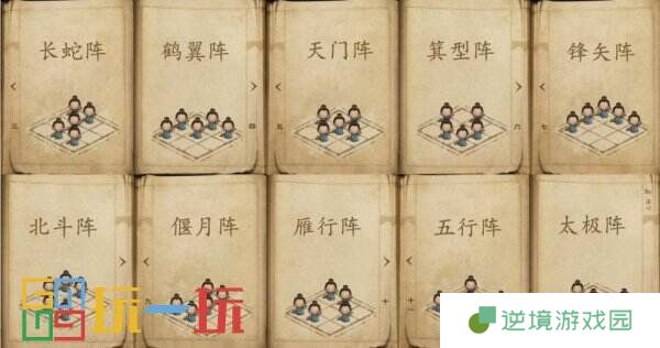 烟雨江湖太乙教日常任务怎么做 太乙教门派日常任务攻略大全
