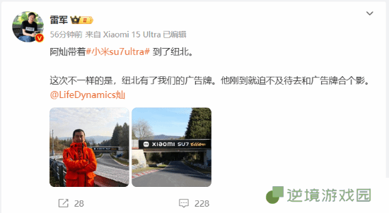 极乐软件园