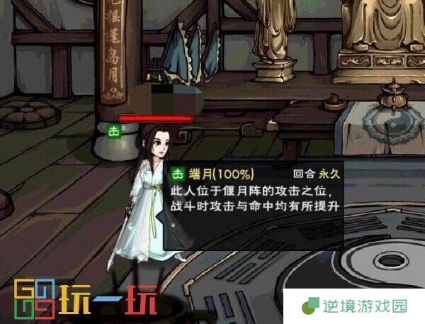 烟雨江湖泠月宫怎么样 泠月宫攻略大全