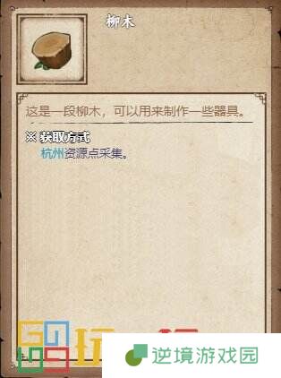 烟雨江湖铸剑山庄每日任务怎么完成 铸剑山庄每日任务攻略大全