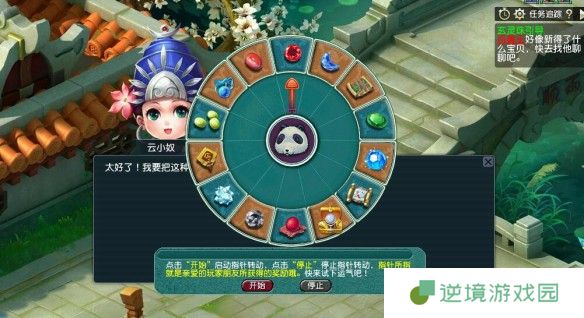 《梦幻西游》2025年植树节成就获取攻略