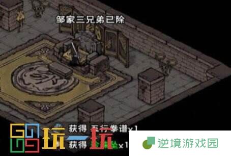 烟雨江湖邹家堡怎么通关 副本邹家堡通关攻略一览