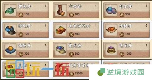 烟雨江湖泠月宫怎么样 泠月宫攻略大全