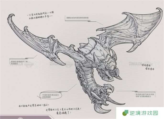 星际争霸2兵种图鉴大全图五