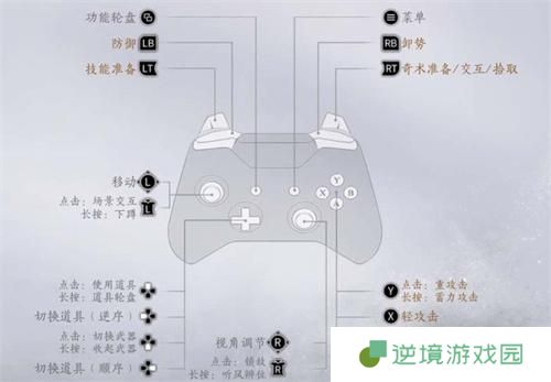 燕云十六声手柄操作怎么设置-手柄操作设置方法