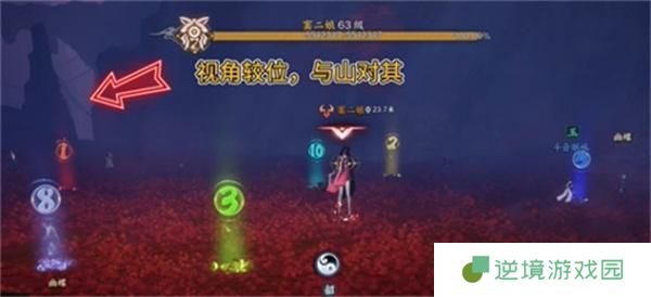 诛仙世界噩梦炼血堂窦二娘攻略