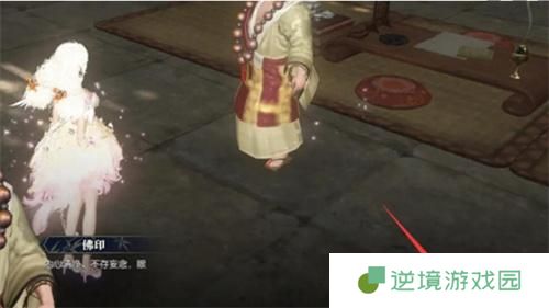 逆水寒手游幸运点怎么免费获得