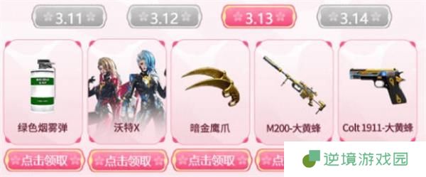 cf工作日武器选择推荐