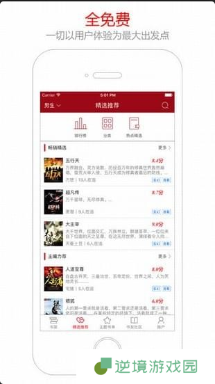 笔趣阁(蓝色版)旧版下载安装-笔趣阁(蓝色版)旧版在线阅读小说软件下载链接入口