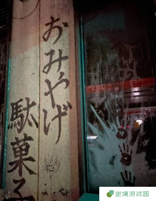 极乐软件园