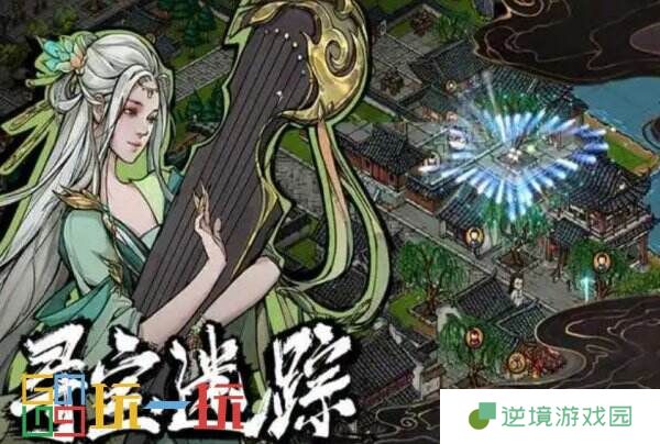 烟雨江湖空绝谷日常任务怎么做 空绝谷日常任务攻略大全