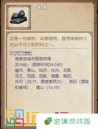 烟雨江湖大昭寺每日任务怎么完成 大昭寺每日任务完成攻略