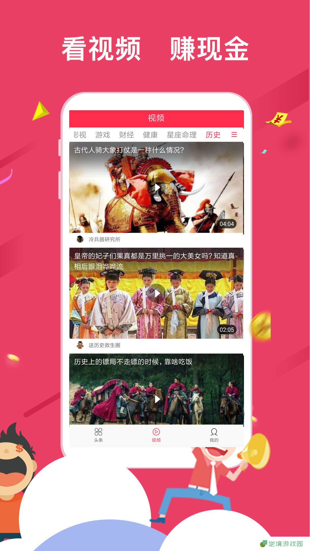 汤头条6.0.0和谐版下载-ttt.news汤头条无限看精品资源服务平台入口
