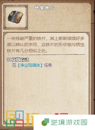 烟雨江湖空绝谷怎么玩 势力空绝谷攻略大全