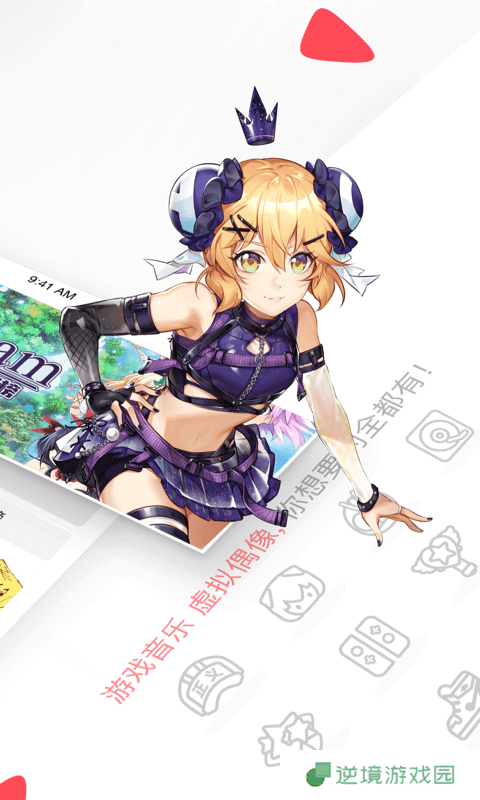 acfan污染版