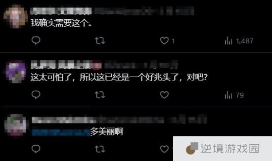 极乐软件园