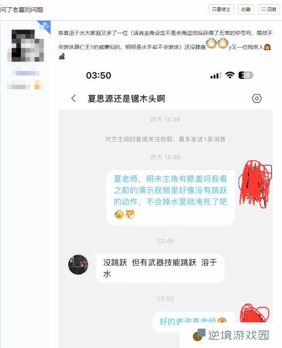 极乐软件园