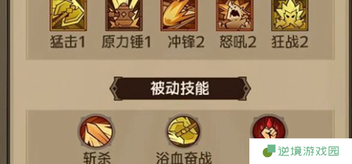 详细阅读:英雄没有闪火锤是啥-火锤流派介绍 英雄没有闪火锤是啥-火锤流派介绍