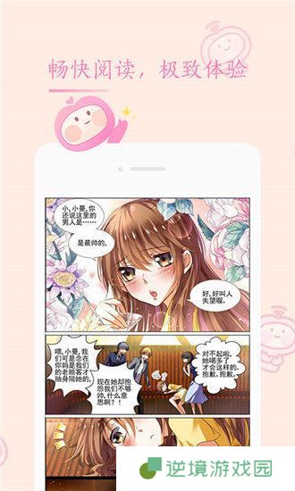 91动漫app下载安装-91动漫安卓版下载v2.2.2
