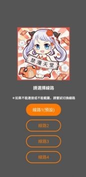 详细阅读:jmcomic2APP安装包1.7.4下载-jmcomic2安装包1.7.4无广告看漫画下载v1.7.4 jmcomic2APP安装包1.7.4下载-jmcomic2安装包1.7.4无广告看漫画下载v1.7.4