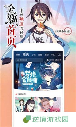 涩里番无限制阅读