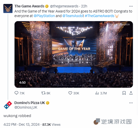 极乐软件园