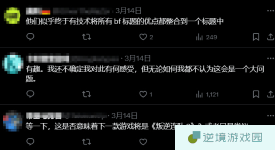 极乐软件园