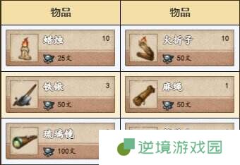 烟雨江湖双王镇有哪些资源 双王镇资源宝藏获取攻略