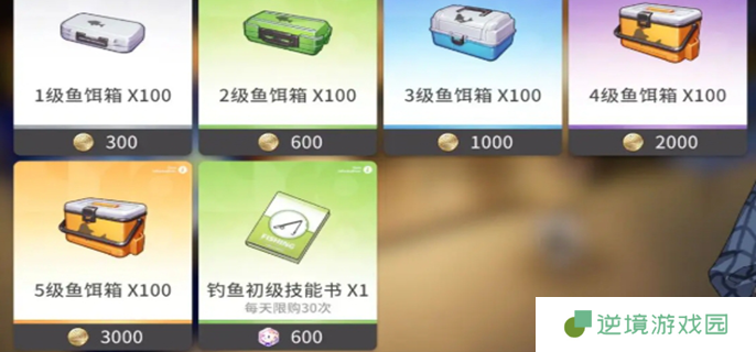 开放空间怎么钓鱼-钓鱼玩法攻略