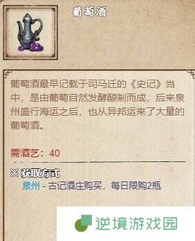 烟雨江湖泰安镇支线任务怎么做 泰安镇支线任务攻略大全