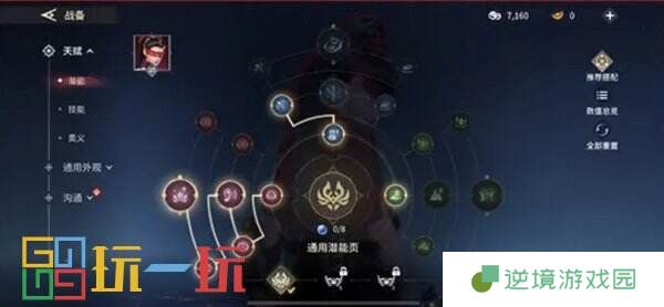 永劫无间手游宁红夜如何上手 宁红夜玩法攻略解析