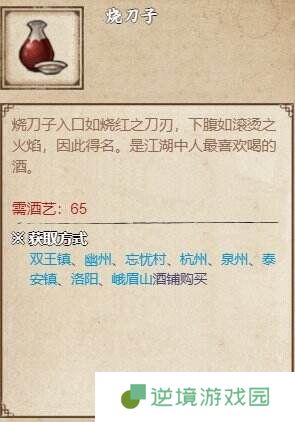 烟雨江湖十方集支线任务怎么完成 十方集支线任务攻略大全