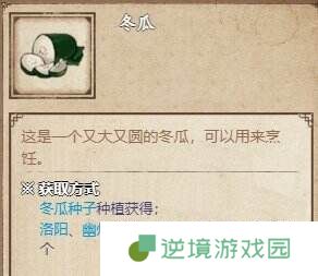 烟雨江湖忘忧村支线任务怎么做 忘忧村支线任务攻略大全