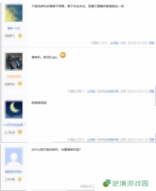 极乐软件园