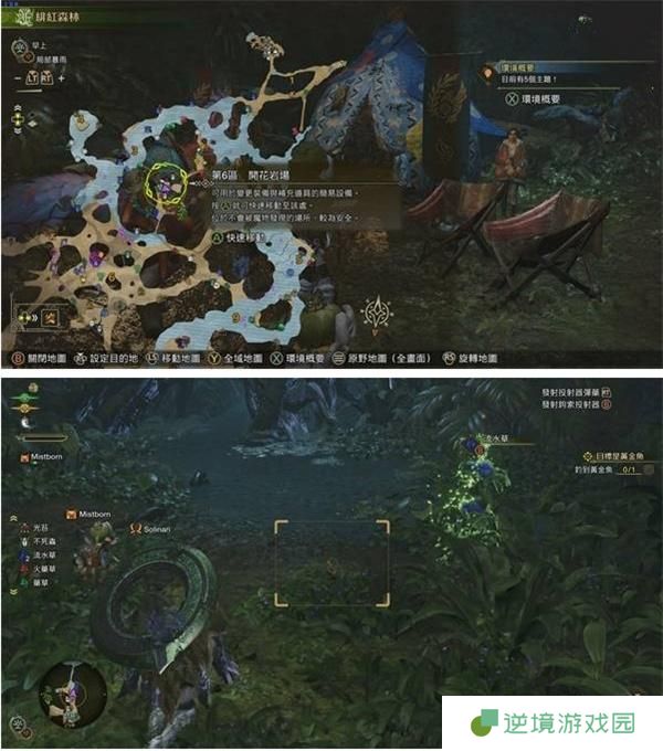 怪物猎人荒野古盏蟹捕捉位置介绍4.jpg