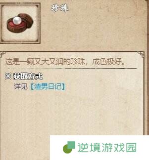 烟雨江湖凤鸣集支线任务怎么完成 凤鸣集支线任务全流程一览