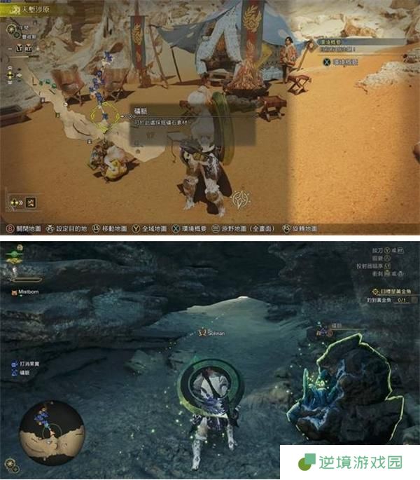 怪物猎人荒野古盏蟹捕捉位置介绍1.jpg